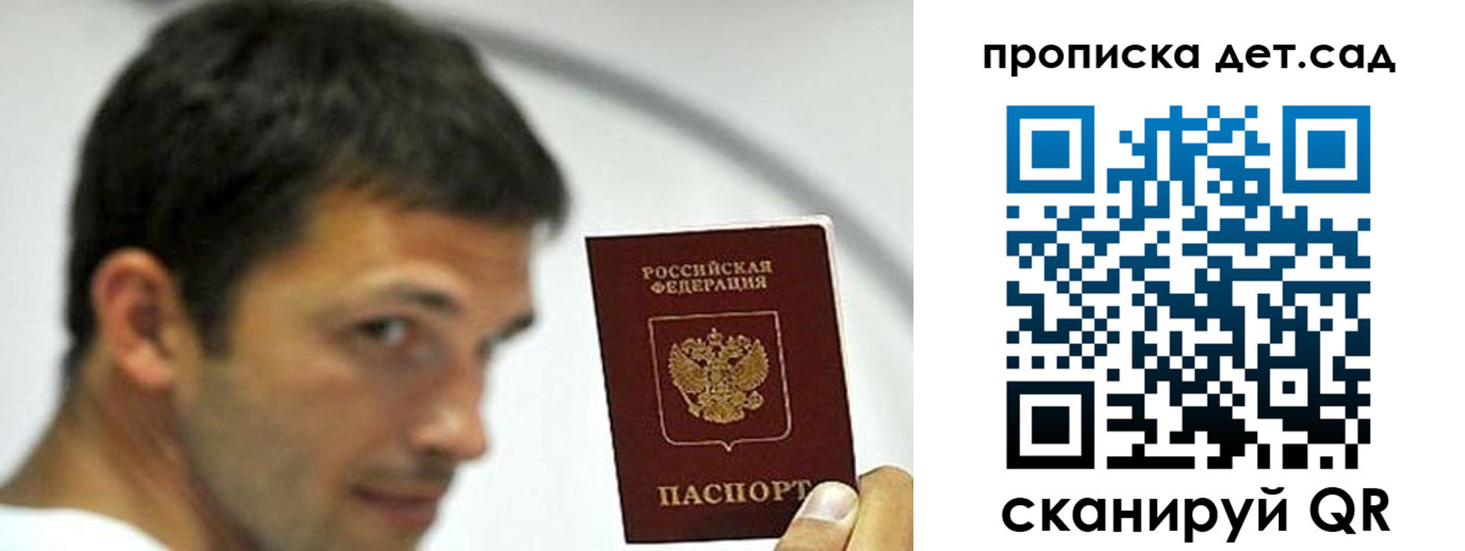 пропишу в квартире в Октябрьском